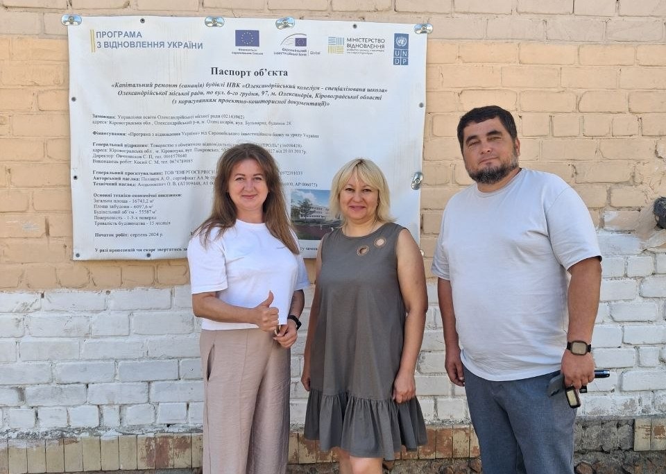 Новий етап моніторингу: команда «InvestWatch» перевірила реалізацію проєктів у Кіровоградській області